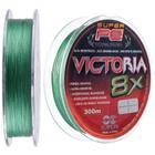 Linha Multifilamento Maruri Victoria 8x 0,20mm 24lbs 300m Verde