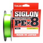 Linha Multifilamento para Pescaria Sunline Siglon Pe X8 16lb 300m Light Green