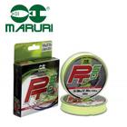 Linha PT50 Soft Super Nylon Maruri - 0,20mm 8lb/4kg - 300 Metros