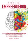 Livro - A mente do empreendedor