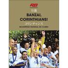 Livro - Banzai, Corinthians! bicampeão mundial de clubes