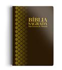 Livro - Bíblia RC letra normal Semi Luxo Marrom