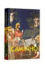 Livro - Caminho