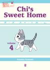 Livro - Chi's Sweet Home - Vol 04