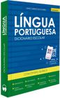 Livro - DICIONÁRIO ESCOLAR DE PORTUGUÊS