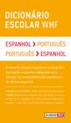 Livro - Dicionário escolar WMF - Espanhol-Português / Português-Espanhol