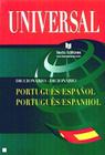 Livro: Dicionário Espanhol-Português Integral Autor: Vários Autores (Novo, Lacrado)