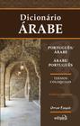 Livro - Dicionário Português/Árabe – Árabe/Português