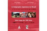 Livro Físico A Imigração Japonesa No Brasil : Uma Saga De 100 Anos João G. Machado e Oscar D'Ambrosio