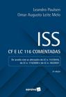 Livro ISS: CF e LC 116 Comentadas