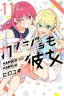 Livro - Kanojo Mo Kanojo - Confissões e Namoradas Vol. 11