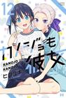 Livro - Kanojo Mo Kanojo - Confissões e Namoradas Vol. 12