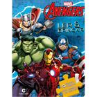 Livro - LER E BRINCAR VINGADORES