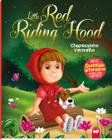 Livro - Little Red Riding Hood / Chapeuzinho Vermelho