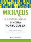 Livro Michaelis Dicionário Escolar Língua Portuguesa