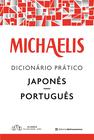 Livro - Michaelis dicionário prático japonês-português