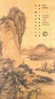 Livro - O mosteiro de Shaolin