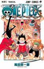 Livro - One Piece 3 em 1 Vol. 15