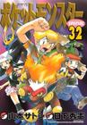 Livro - Pokémon Diamond and Pearl Vol. 3