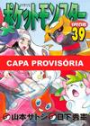 Livro - Pokémon Platinum 01