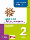 Livro - Raciocínio e cálculo mental - Atividades de Matemática - 2º Ano - Ensino fundamental I