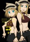 Livro - Soul Eater Perfect Edition Vol. 6