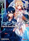 Mangá Sword Art Online Progressive Panini - Revista HQ - Magazine Luiza