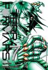 Livro - Terra Formars - Vol 7