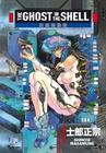 Livro - The Ghost in the Shell - Vol. 1