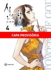 Livro - Tower of God Vol. 4