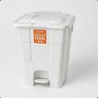 Lixeira Com Pedal 30 Litros Plástica Com Alça Reforçada