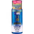 Loção Facial Hada Labo Shirojyun Whitening Premium Milk 140ml