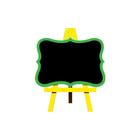 Lousa MDF Verde e Amarelo 20x24cm - 1 unidade - Rizzo - Planet Toy