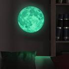 Lua 20 cm Fluorescente Adesiva - Neon Brilha no escuro