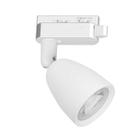 Luminária Spot LED para Trilho Eletrificado MR16 6W 3000K Branco 15090236 - Taschibra