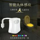 Luz Led Com Sensor Para Vaso Sanitário Privada Light Bowl