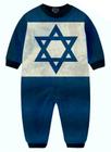 Macacão Pijama Bandeira Israel infantil tip top