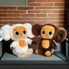 Macaco Safari de Pelúcia 60cm e 30cm Fofinho Decoração Quarto Festa Nichos Infantil Antialérgico