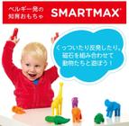 Magnético Construção Safari 1-5 Anos - SmartMax