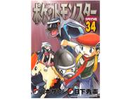 Mangá Pokémon Emerald Minissérie Completa Em 3 Volumes em Promoção