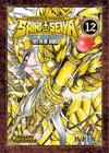 Manga Saint Seiya Next Dimension Myth of Hades 12 IVREA