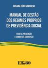 Manual de Gestão dos Regimes Próprios de Previdência Social: Foco na Prevenção e Combate À Corrupção