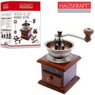maquina / moedor de graos de cafe de madeira / metal manual retro com manivela hauskraft - Haüskraft