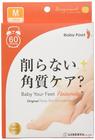 Máscara de esfoliação para pés Baby Foot Japan de 60 minutos