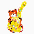 Minha Guitarrinha Infantil Tigre com SONS Animais DM TOYS DMT1861