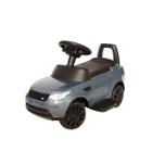 Mini Carrinho Elétrico Land Rover Discovery Infantil Prata - Importway