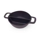 Mini Cumbuca Petisqueira Panelinha Alumínio Fundido com Divisória