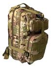 Mochila Camping 40L Militar Trilha Mc1438 Esportiva Camufla