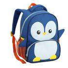 Mochila Infantil Animais Zoo Clio Pets Creche