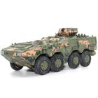 Motor City Classics PLA ZSL-10 APC Digital Camo 1:72 Diecast